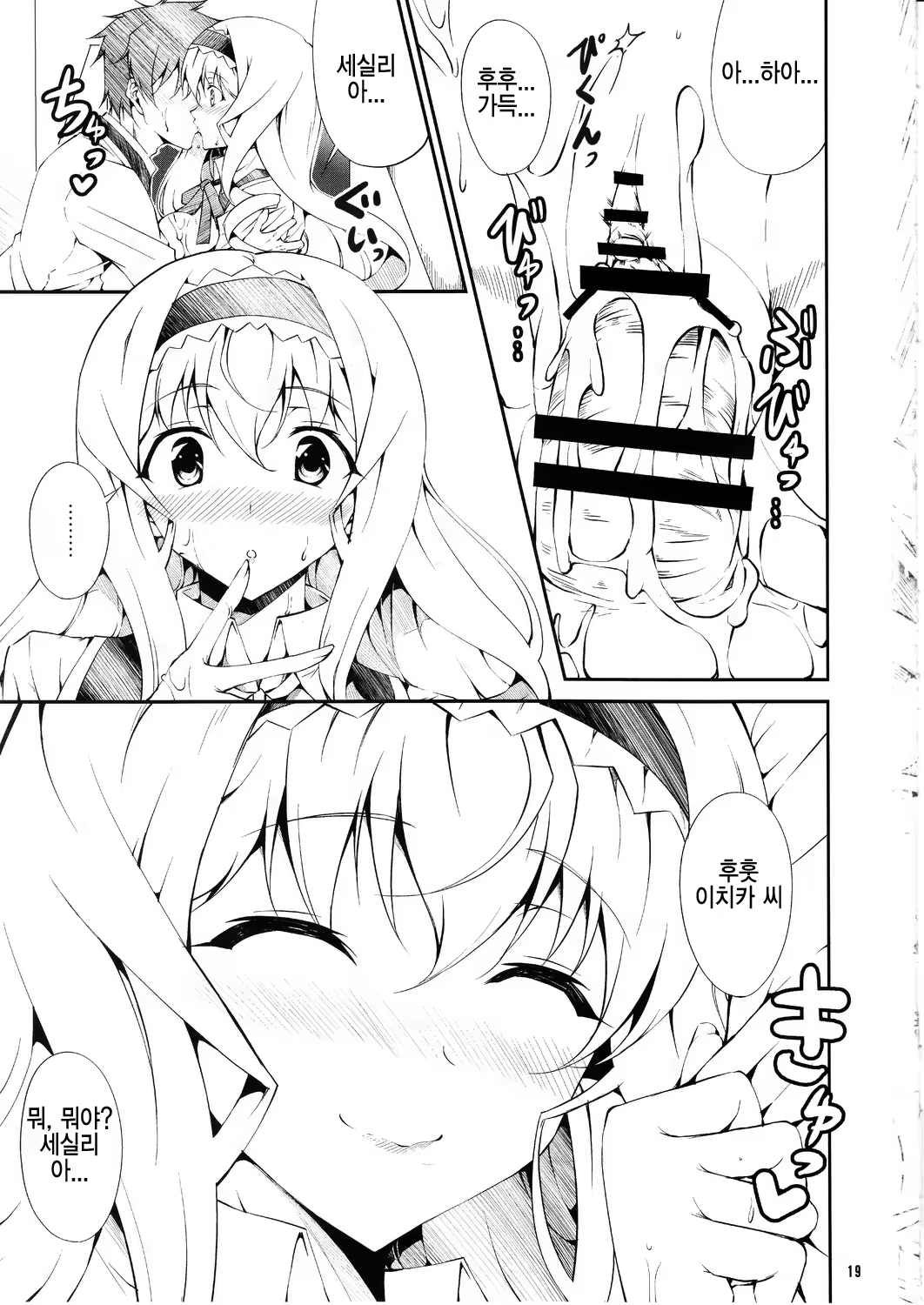 Content 697625 - 18 페이지