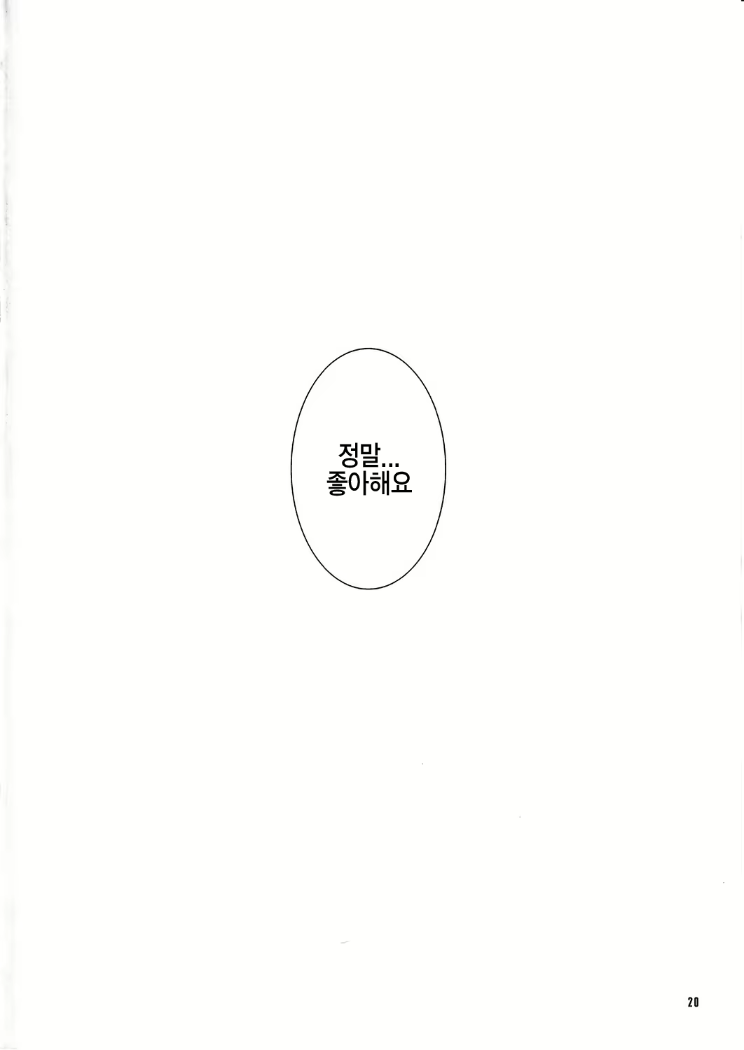 Content 697625 - 19 페이지