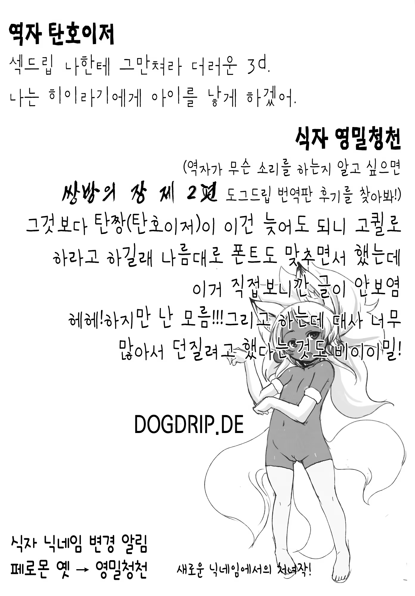 Content 697630 - 40 페이지