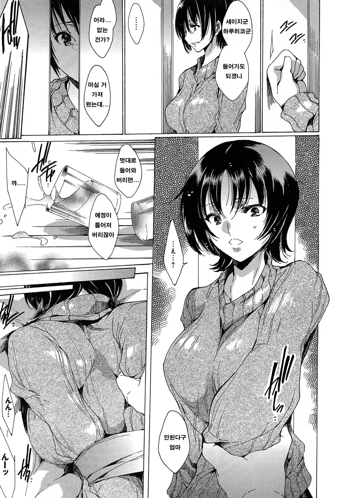 Content 697696 - 3 페이지