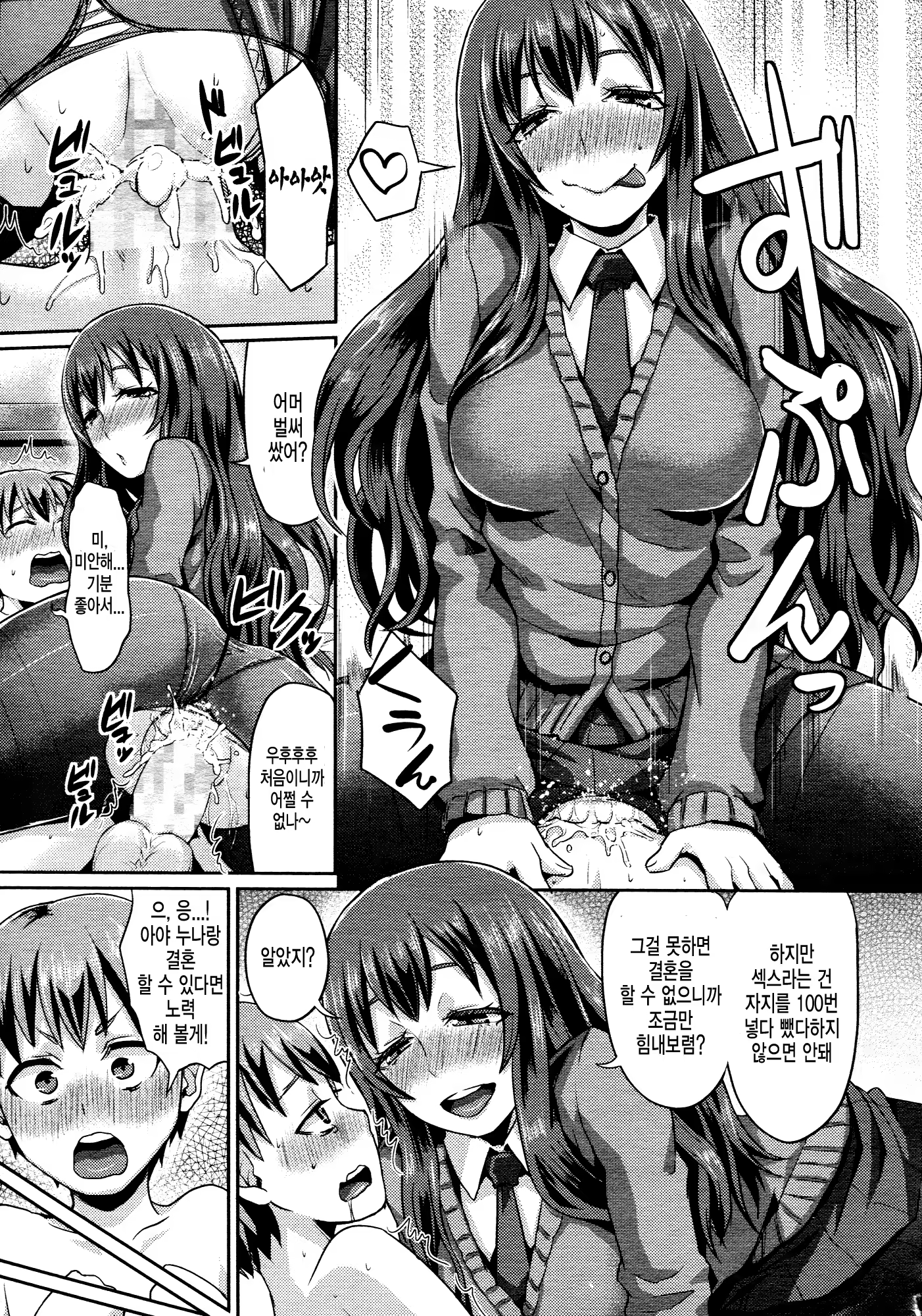 Content 697893 - 11 페이지
