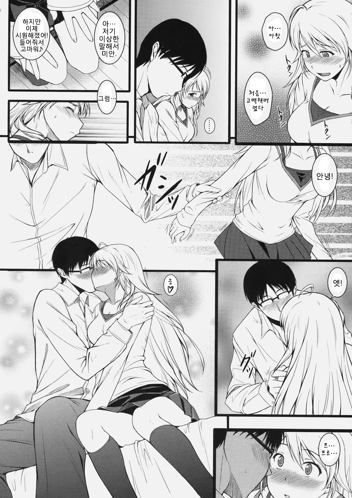 Content 697905 - 15 페이지