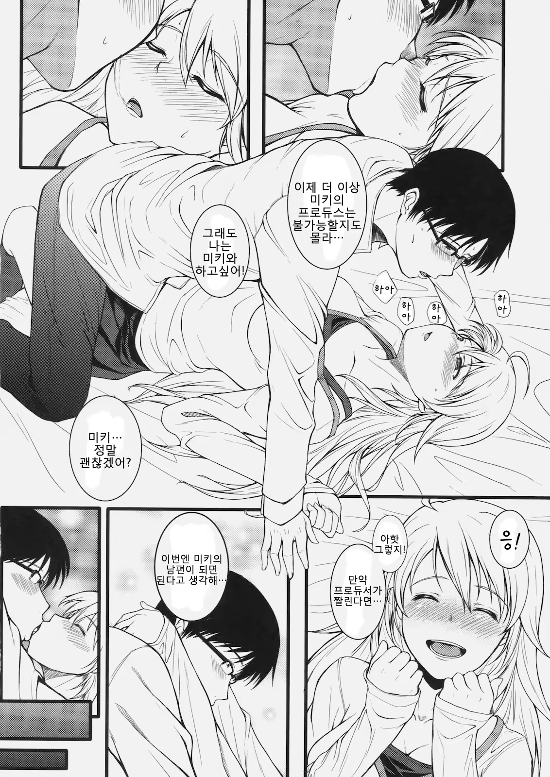 Content 697905 - 17 페이지