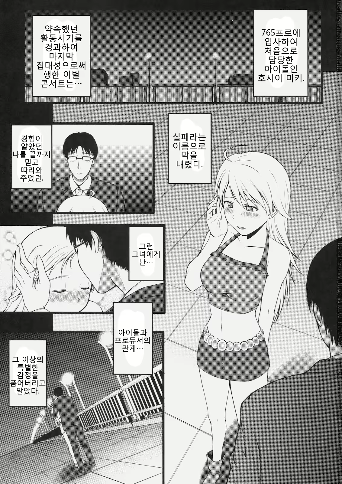 Content 697905 - 2 페이지