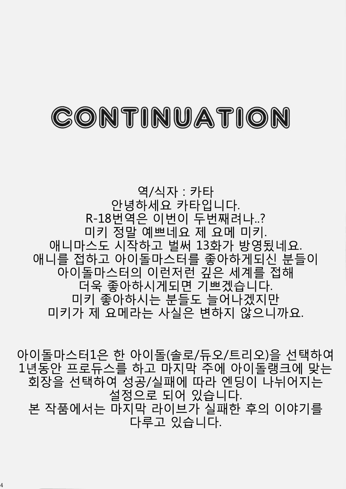 Content 697905 - 3 페이지