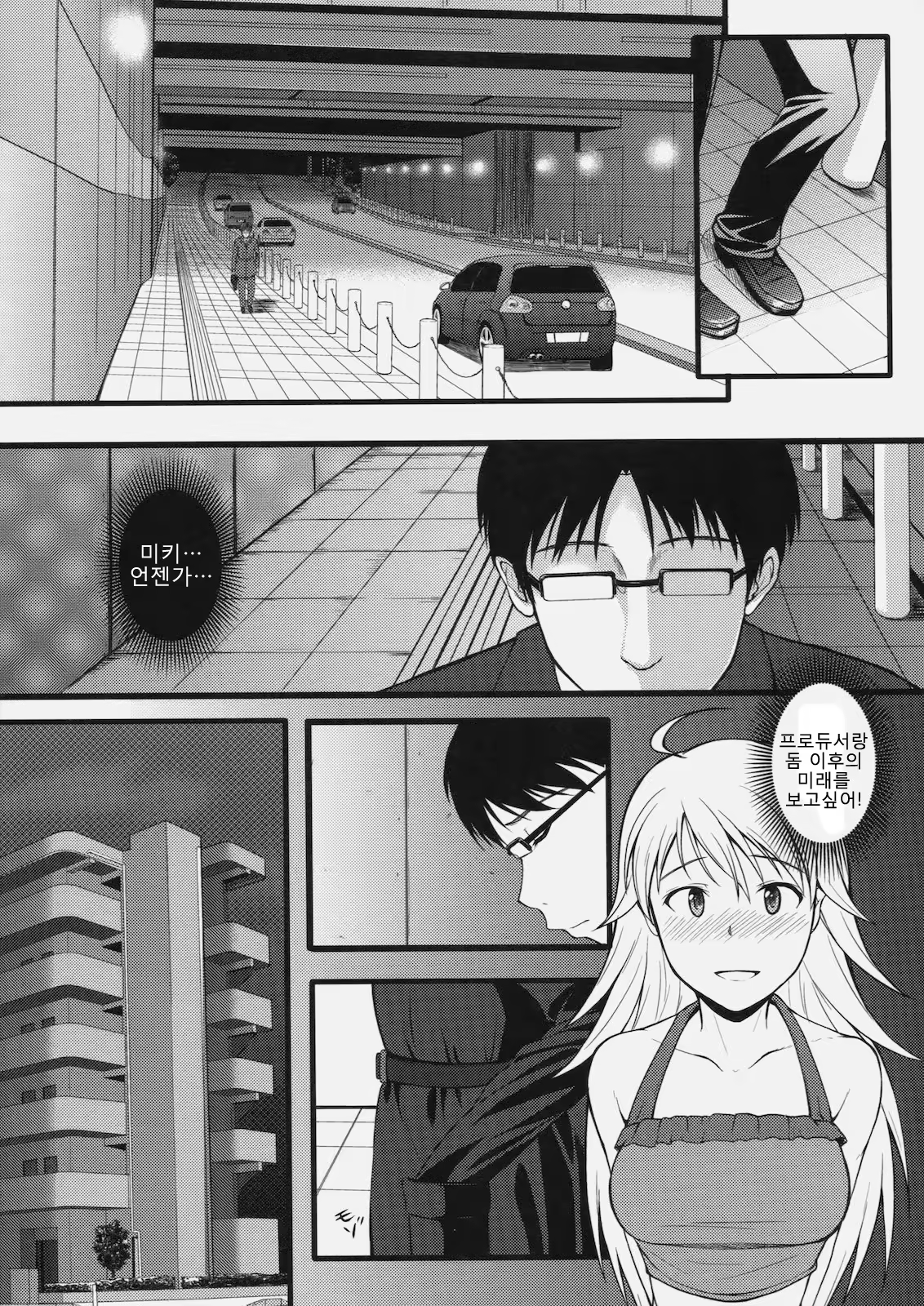 Content 697905 - 8 페이지