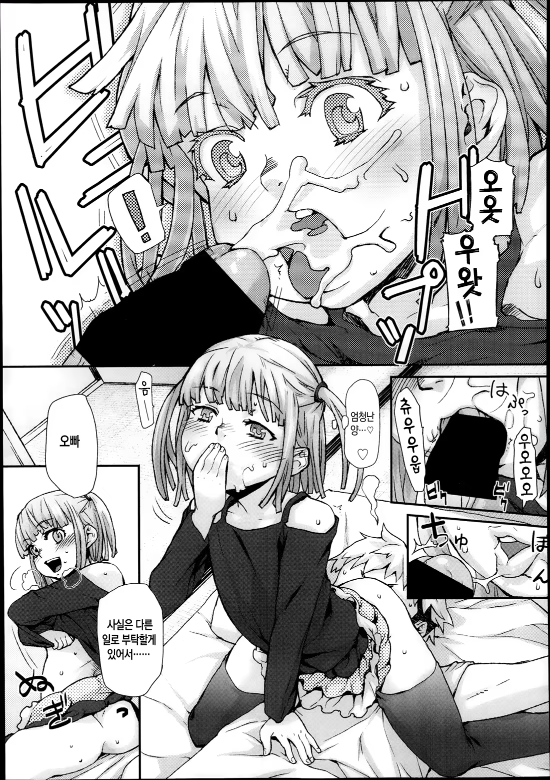 Content 697931 - 11 페이지