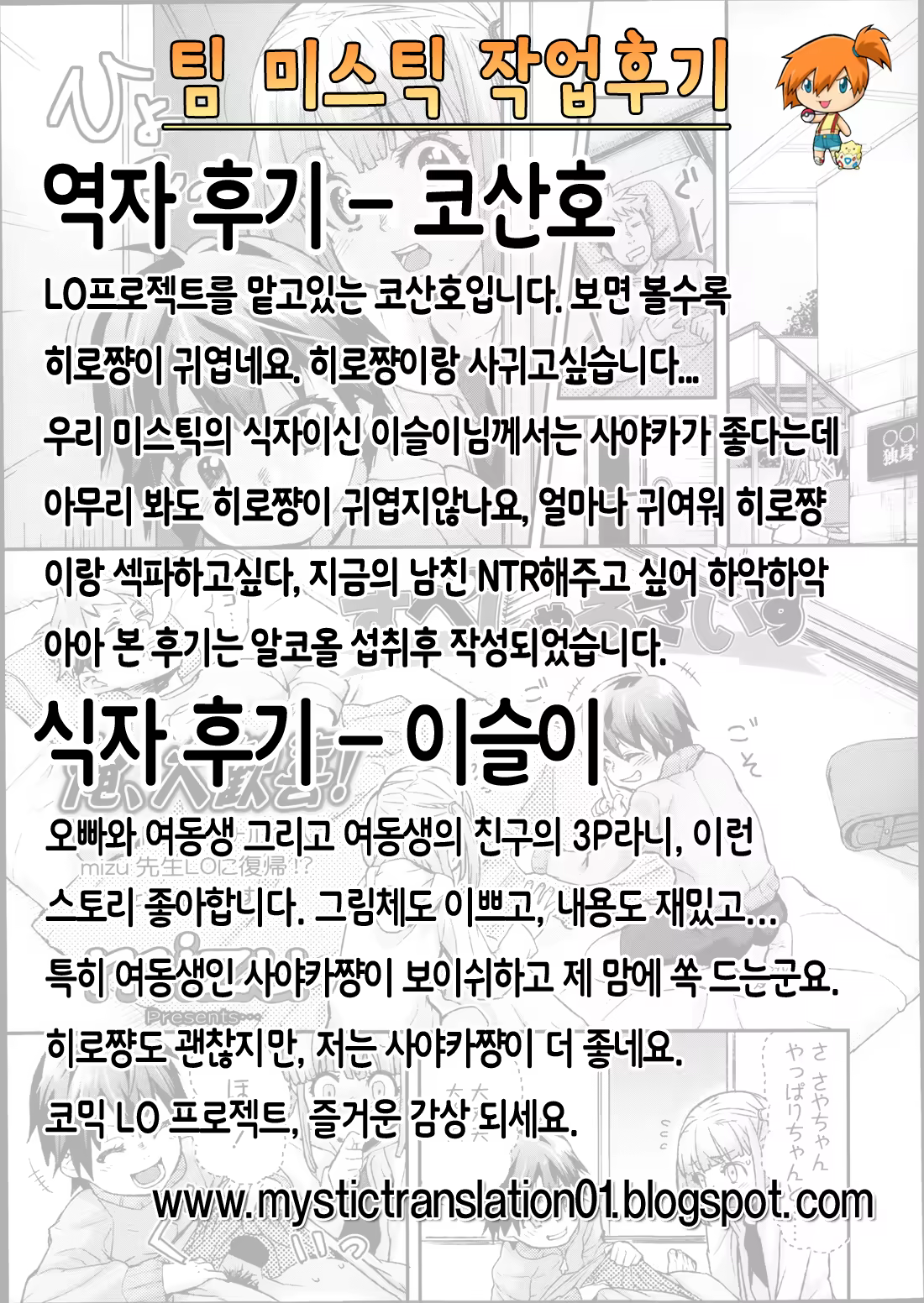 Content 697931 - 33 페이지