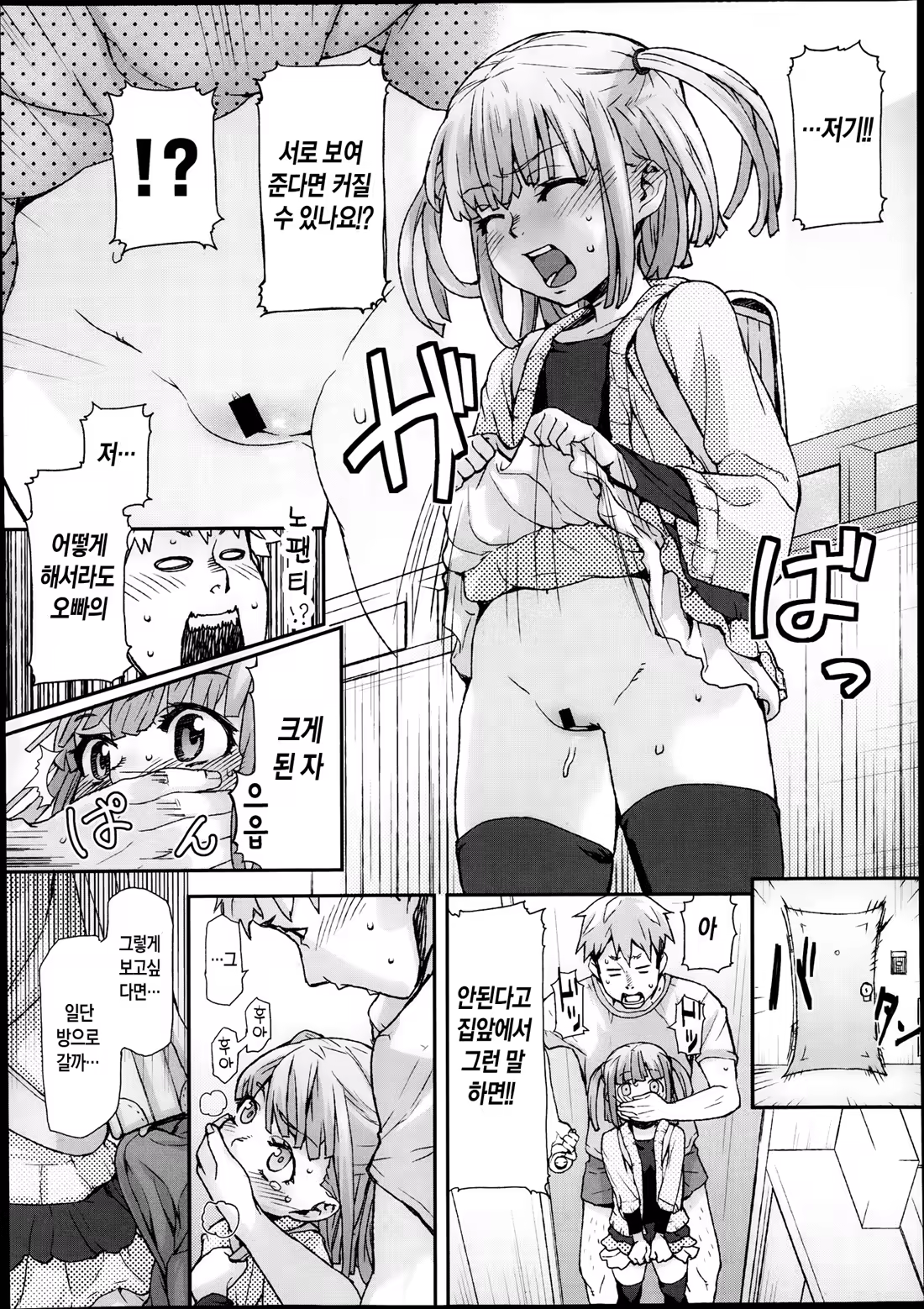 Content 697931 - 7 페이지