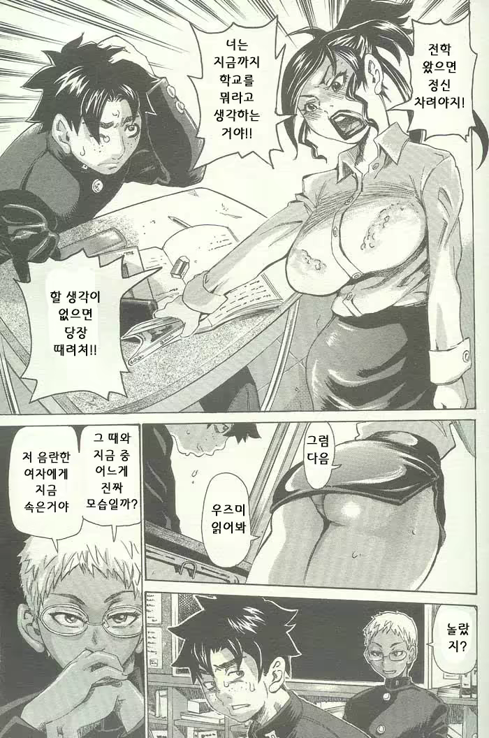 Content 697997 - 101 페이지