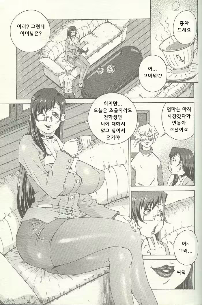 Content 697997 - 109 페이지