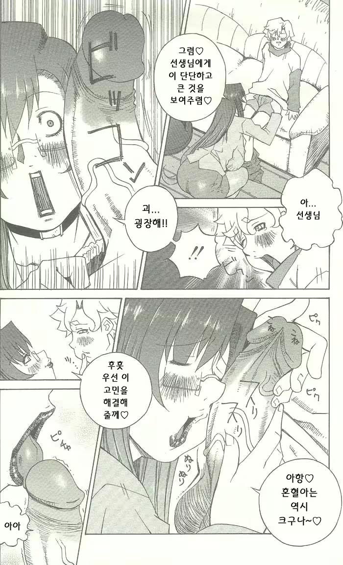 Content 697997 - 112 페이지