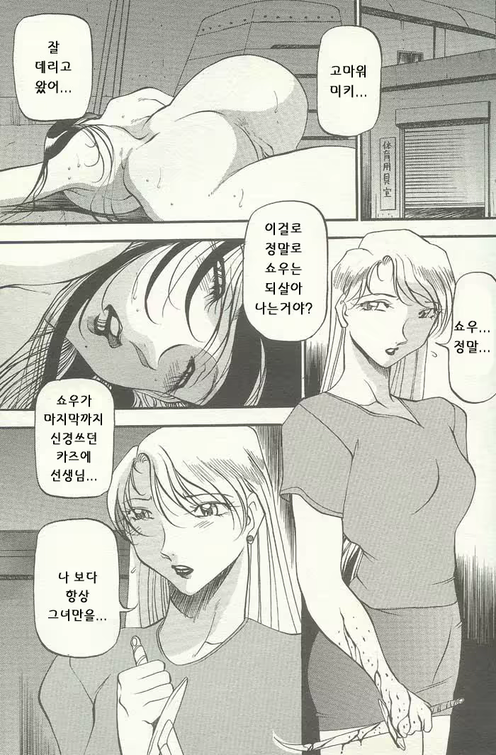 Content 697997 - 129 페이지