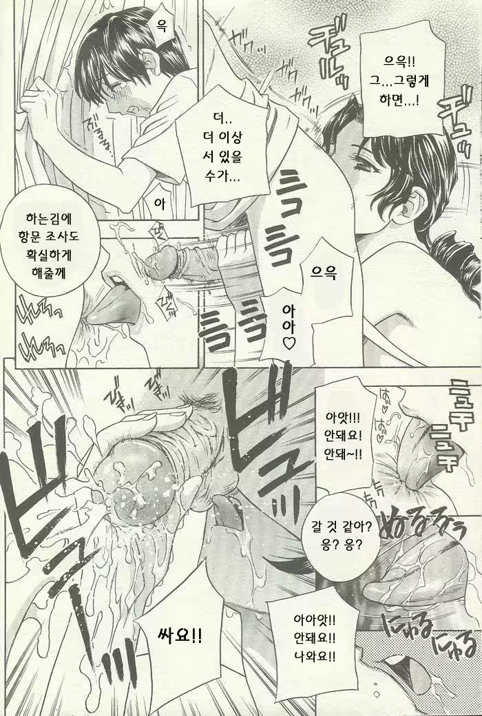 Content 697997 - 13 페이지