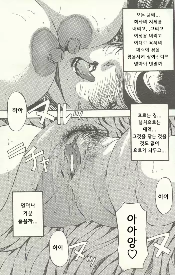 Content 697997 - 131 페이지