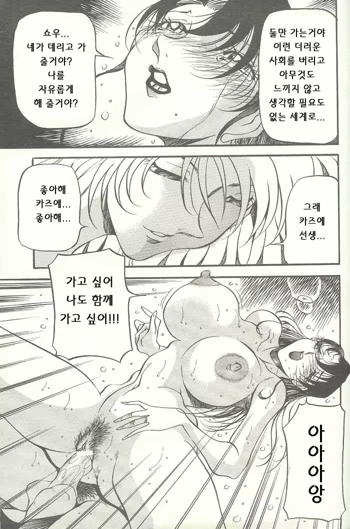 Content 697997 - 135 페이지