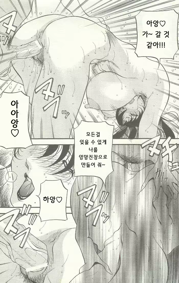 Content 697997 - 136 페이지