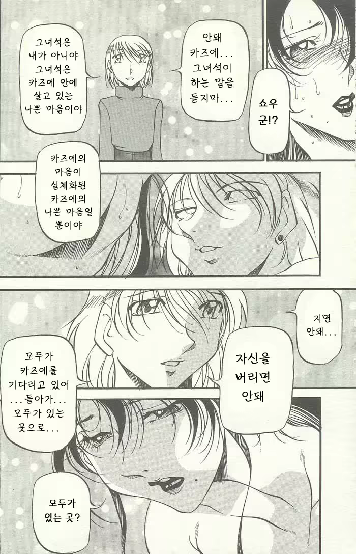 Content 697997 - 138 페이지