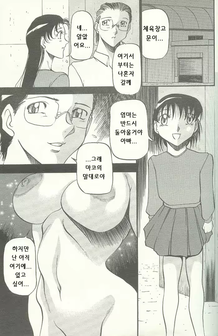 Content 697997 - 139 페이지