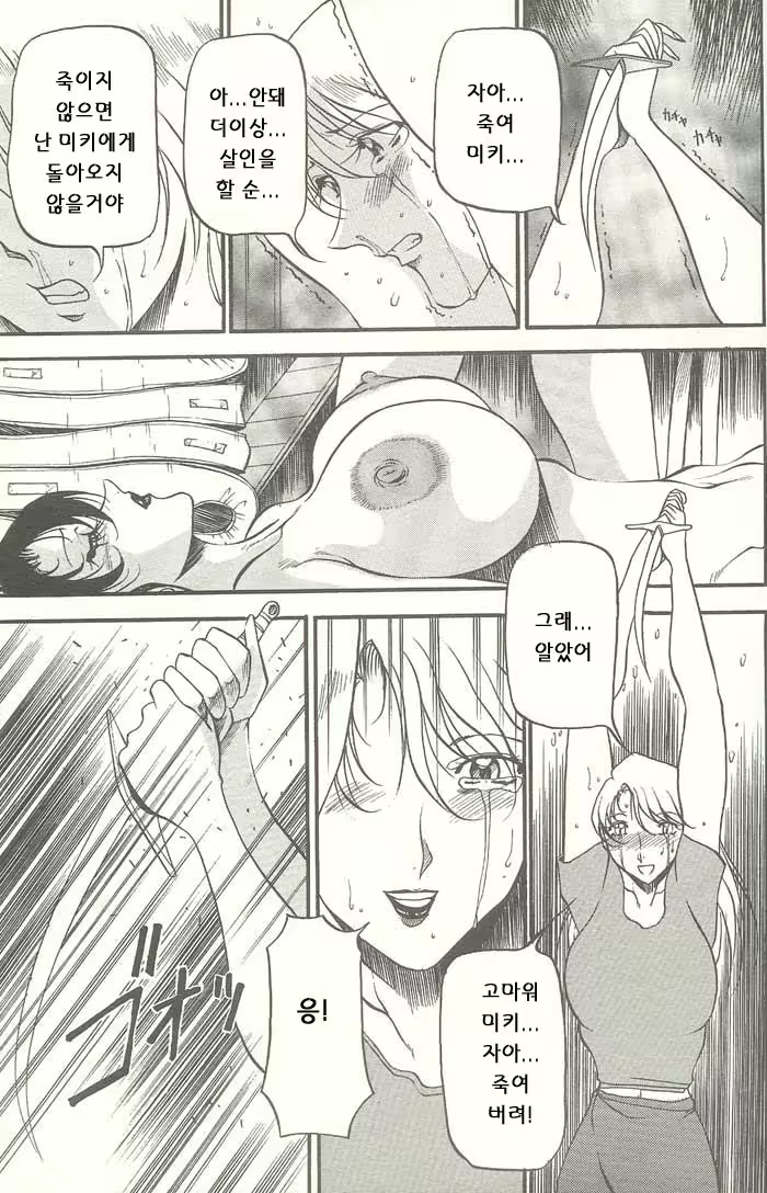 Content 697997 - 143 페이지