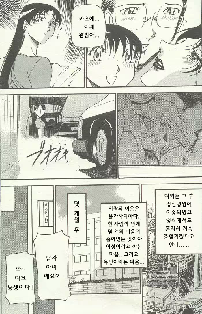 Content 697997 - 145 페이지