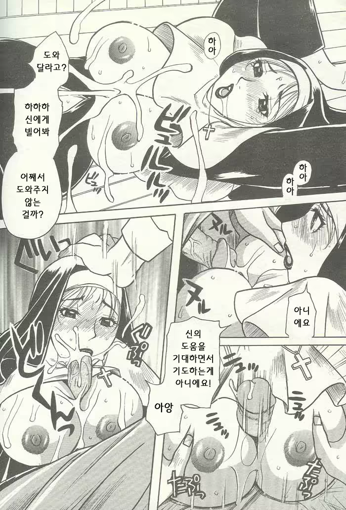Content 697997 - 156 페이지