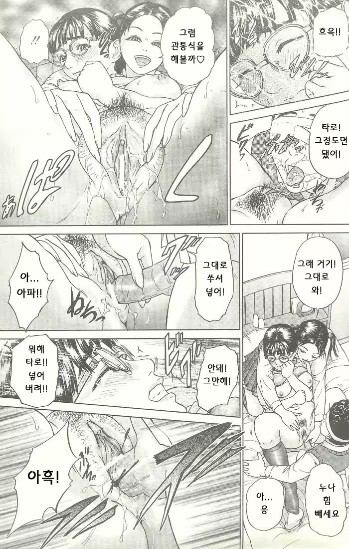 Content 697997 - 28 페이지