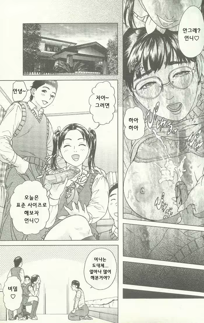 Content 697997 - 30 페이지
