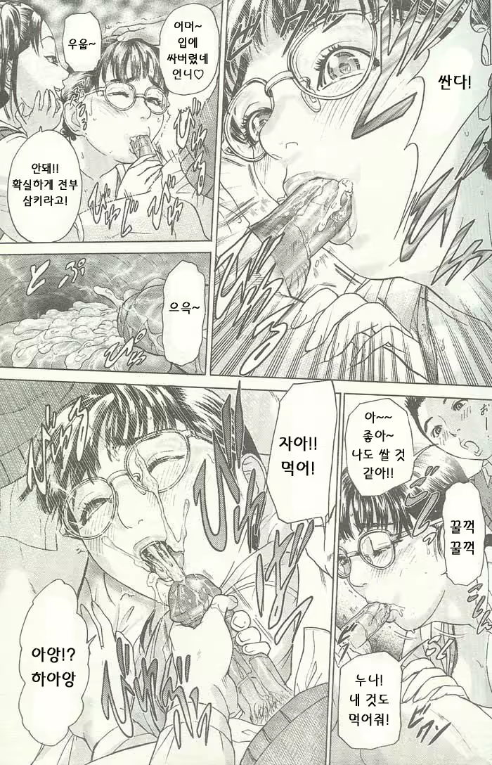 Content 697997 - 36 페이지