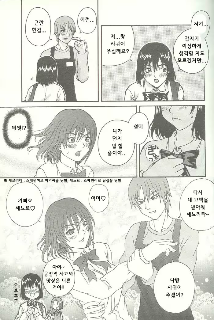 Content 697997 - 44 페이지