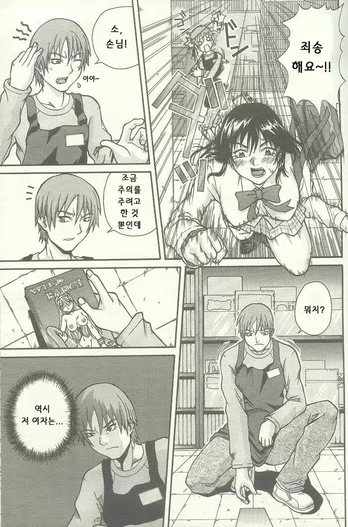 Content 697997 - 46 페이지