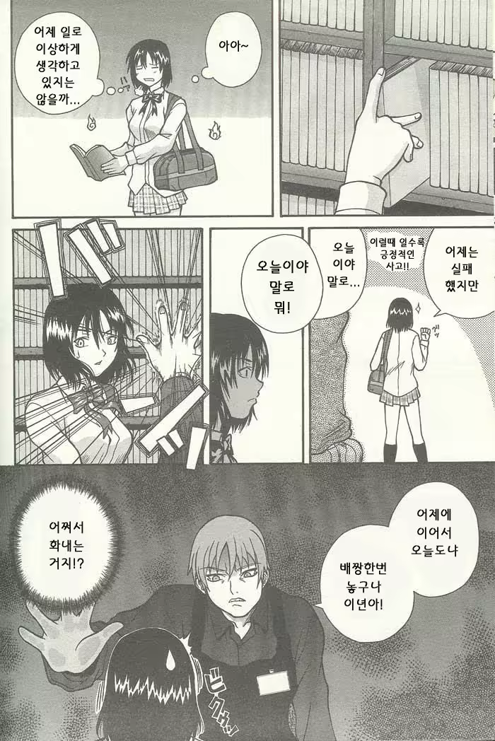 Content 697997 - 47 페이지