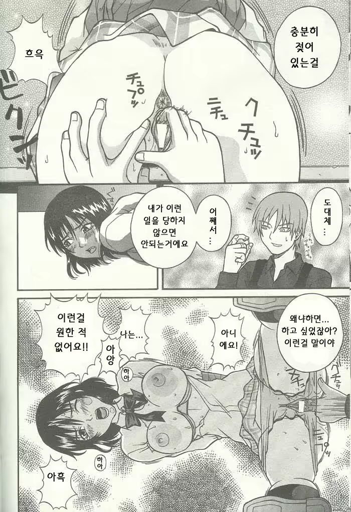 Content 697997 - 51 페이지