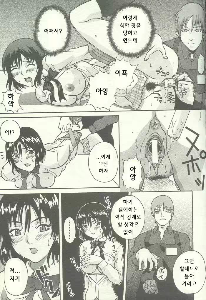 Content 697997 - 54 페이지