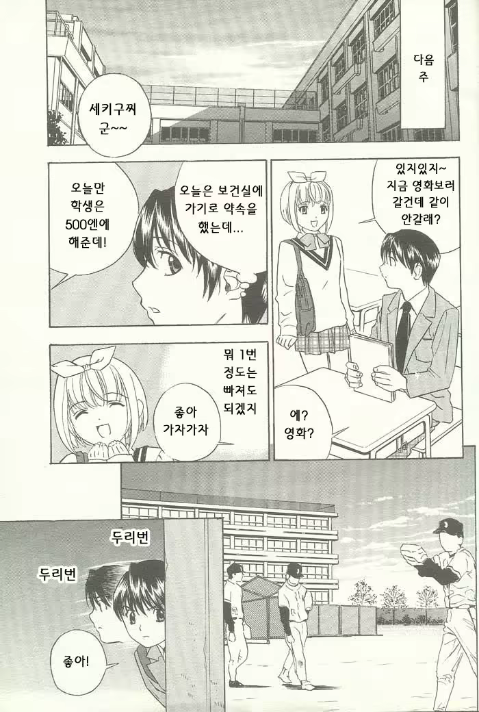 Content 697997 - 6 페이지