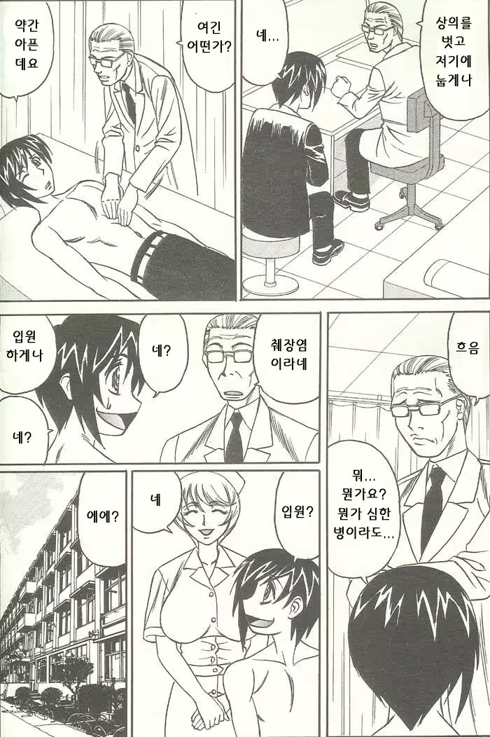 Content 697997 - 68 페이지