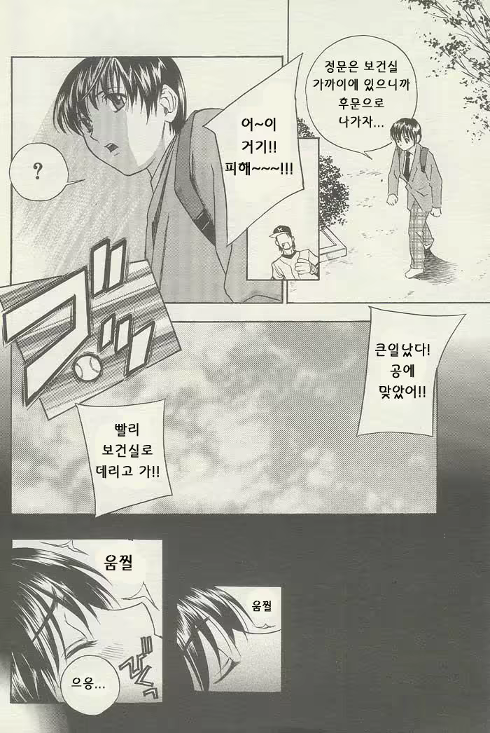 Content 697997 - 7 페이지