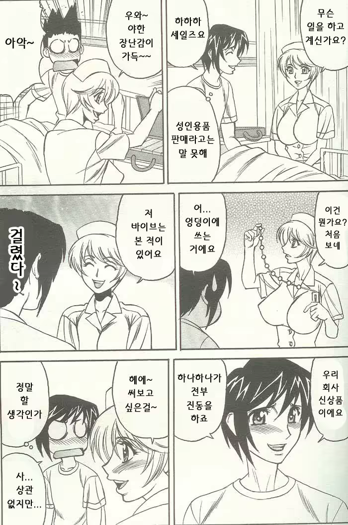 Content 697997 - 71 페이지