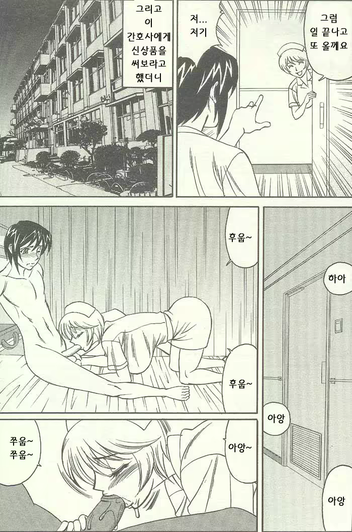 Content 697997 - 72 페이지