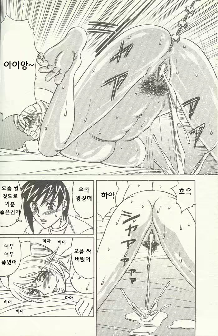Content 697997 - 78 페이지