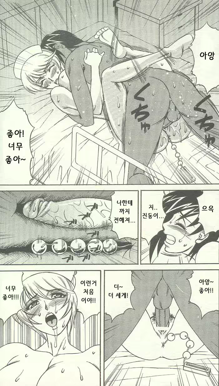 Content 697997 - 80 페이지