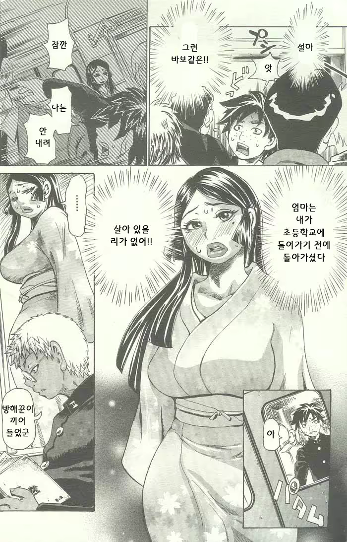 Content 697997 - 88 페이지