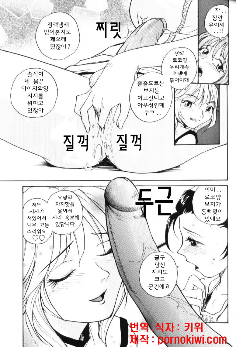 Content 697998 - 25 페이지