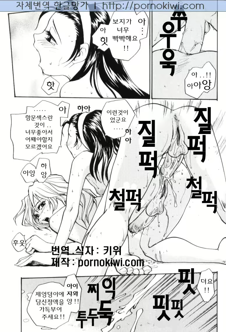 Content 697998 - 29 페이지