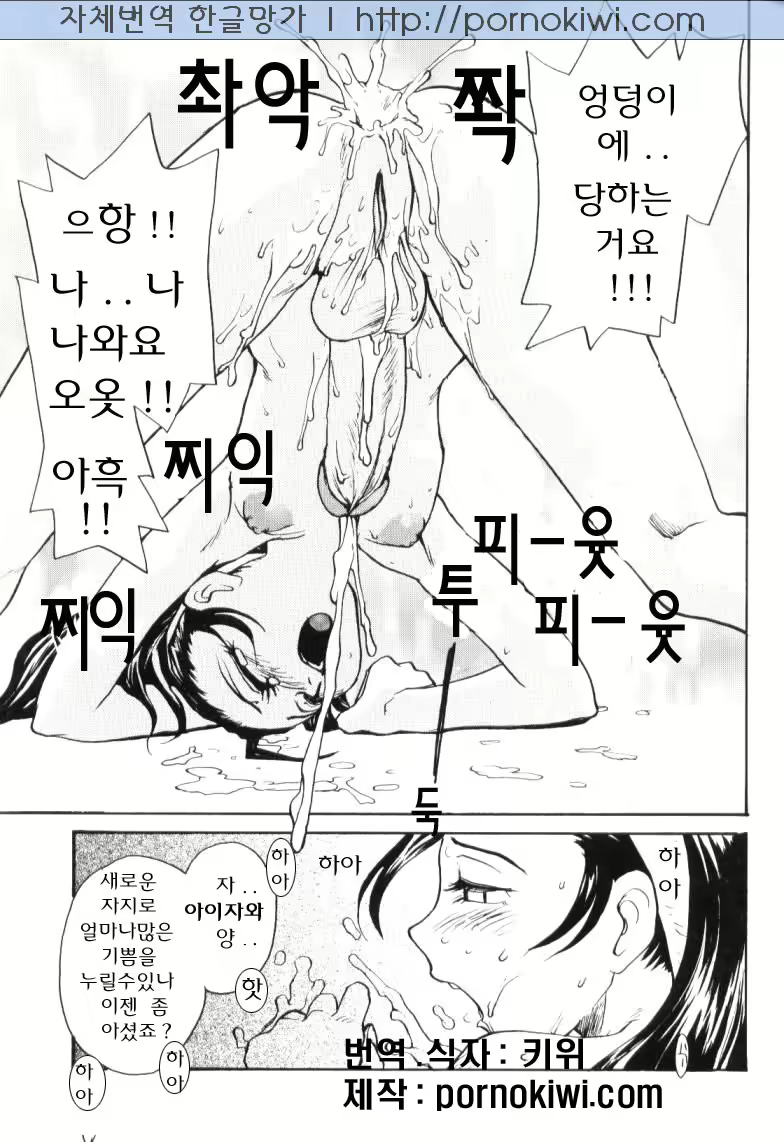 Content 697998 - 31 페이지