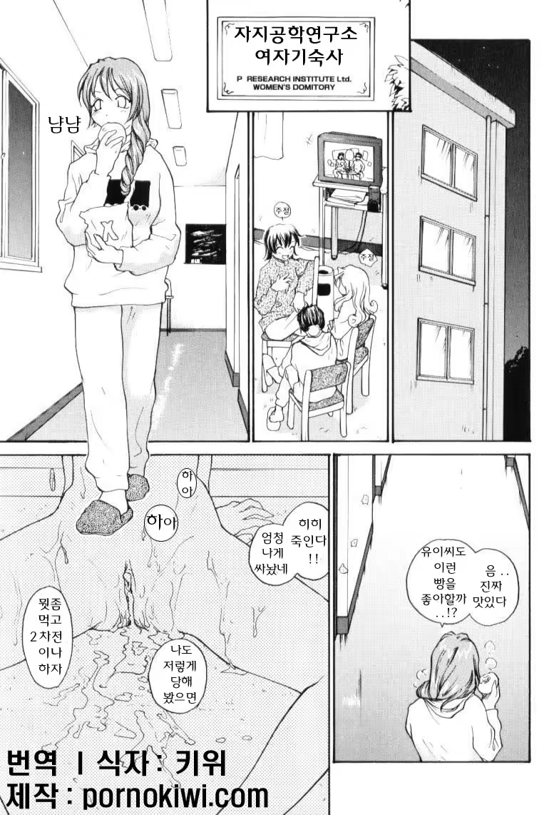 Content 697998 - 33 페이지