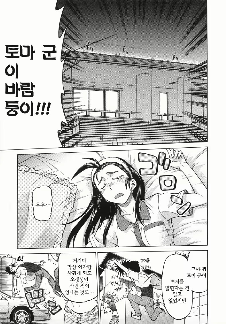 Content 698002 - 118 페이지