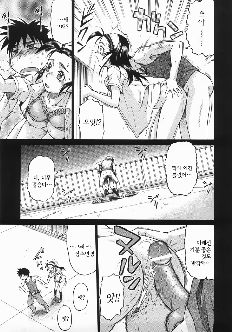 Content 698002 - 124 페이지