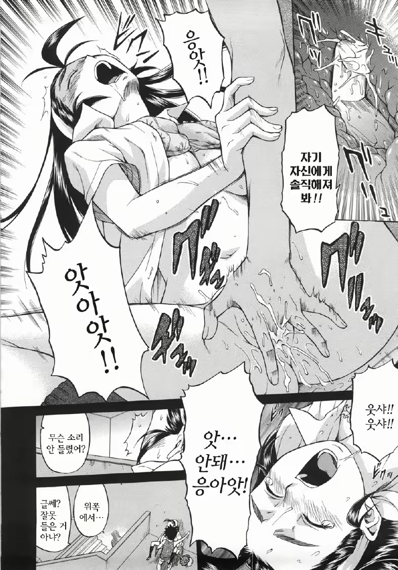 Content 698002 - 127 페이지