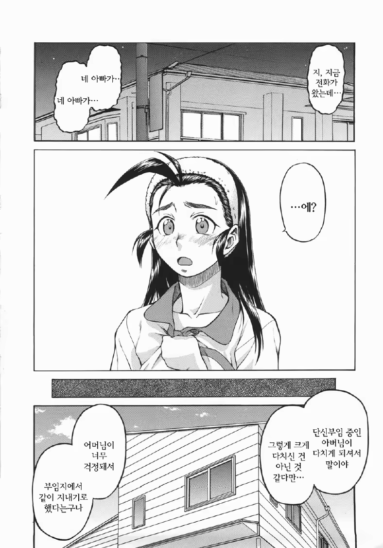Content 698002 - 141 페이지